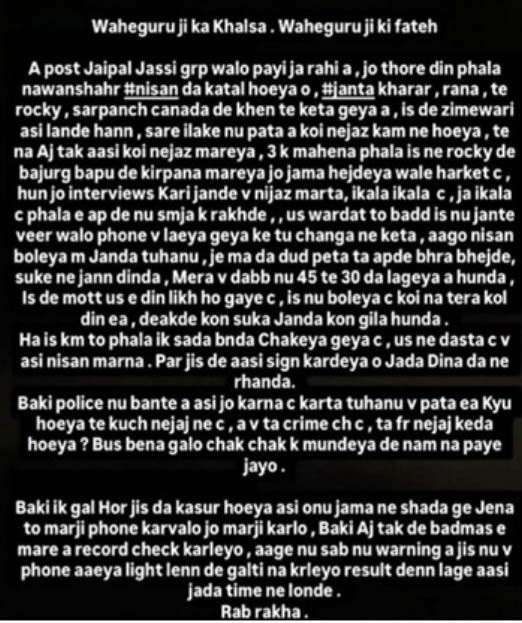 PunjabKesari